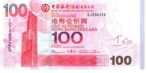 各版港币印刷的主要特征有哪些？ | 跟单网gendan5.com