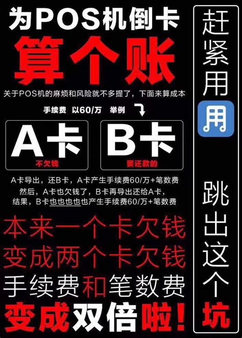 信用钱包怎样，是真的吗，上不上征信，申请流程，额度利息是多少-省呗