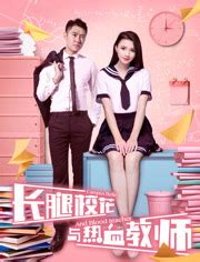 于谦老师电影《老师好》：中国教师的悲情绩效，致我们最好的青春