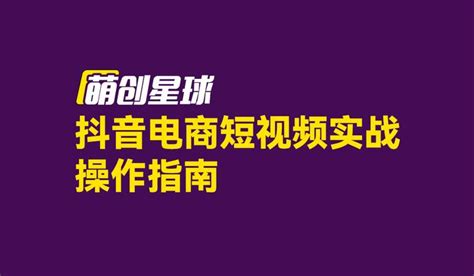 短视频运营误区大揭秘（避免犯错，打造优质短视频内容营销）-8848SEO