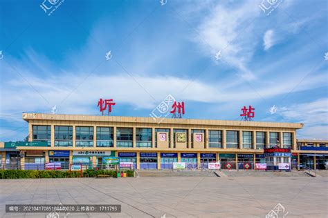 中国山西忻州火车站站前广场,都市风光,建筑摄影,摄影素材,汇图网www.huitu.com