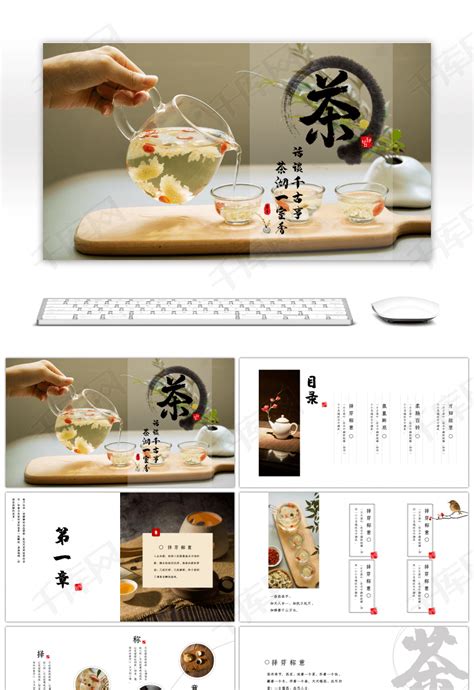 茶艺茶文化促销宣传海报设计图__海报设计_广告设计_设计图库_昵图网nipic.com