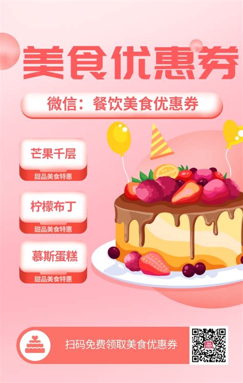 满记甜品上海环球港旗舰店正式开业 | Foodaily每日食品