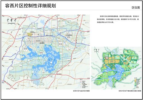 雄安地图图片