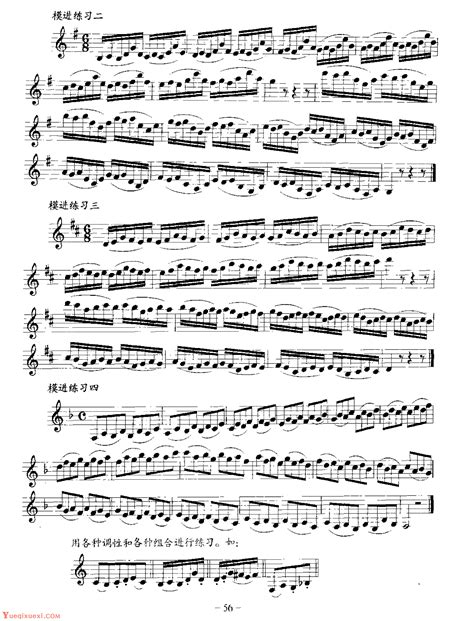 单簧管综合性练习及中外名曲与练习曲《练习曲第二十二首》-单簧管曲谱 - 乐器学习网