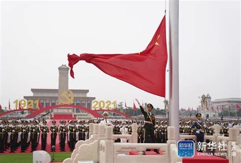 [视频]庆祝中国共产党成立101周年交响音乐会在京举办_国内_黑龙江网络广播电视台