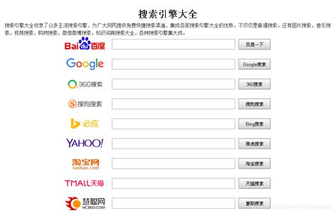 百度首页新增加地图和百科标签 - 中文搜索引擎指南网