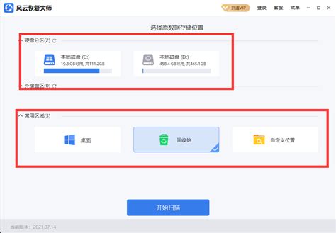 文件被覆盖怎么恢复_360新知