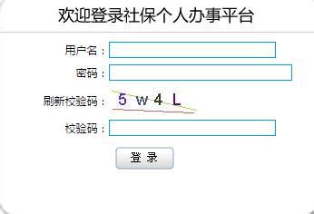 上海社保电话：12333，为您提供社保相关服务 - 人人理财
