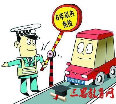 2019年绵阳市车辆年检时间地点,年审流程所需材料（修规定）