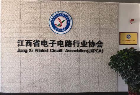 江西省电子商务“十四五”发展规划-江西电子商务发展研究中心