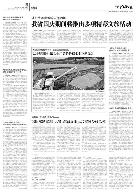 广西大藤峡水利枢纽开发有限责任公司