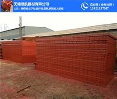 三明大田5015钢模板 – 产品展示 - 建材网