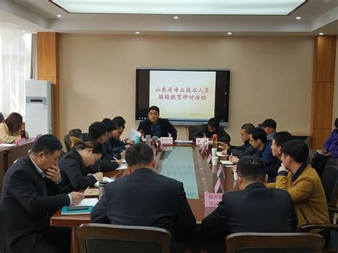 广西热作所举办2021年科技人员继续教育第一期培训-云科研-广西壮族自治区亚热带作物研究所