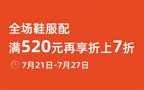 满纷天地杉杉奥莱开业一周年 持续打造深莞新生活中心_深圳宝安网