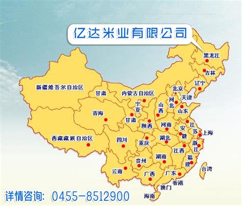 中国联通LOGO设计释义及设计理念-麦科标志设计网