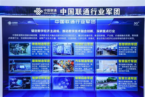 中国联通荣获“2022年度中国数据管理十大名牌企业”称号_新浪网