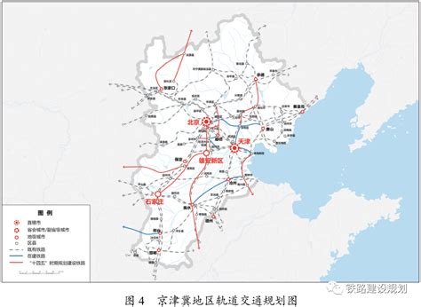 河北省:大力推进京津冀交通一体化 ,2025年开工建设石雄城际铁路_房产资讯_房天下