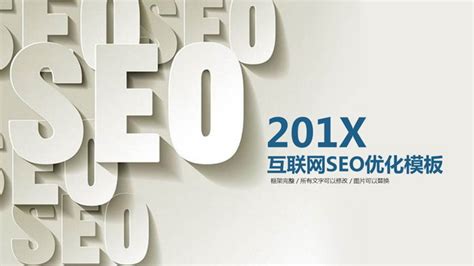如何提升网站SEO排名（学习SEO技巧，让你的网站更受欢迎）-8848SEO