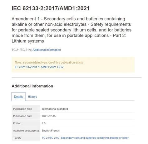 电池IEC 62133新版标准测试要点-行业资讯-深圳市德普华电子测试技术有限公司