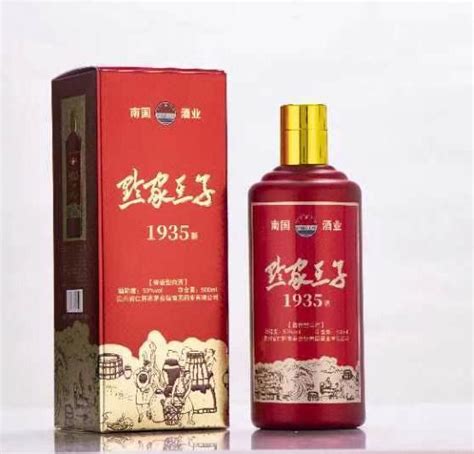 贵州王子酒-52度-贵州天仙酿酒业有限公司-秒火好酒代理网