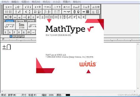 mathtype7 盒装 mathtype6.9b 激活码注册码序列号中文版 mac/win mathtype 6.9 邮件发码【长期授权 ...