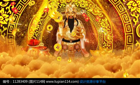 发财图片