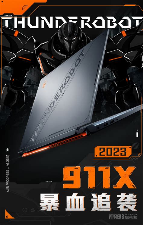 雷神 911X 猎荒者 2023 预售：13代酷睿 + RTX 4060，15.6 英寸 165Hz 2.5K 屏_手机新浪网