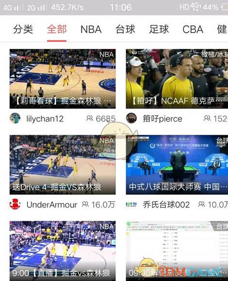 如何观看NBA赛事直播 NBA直播网站有哪些