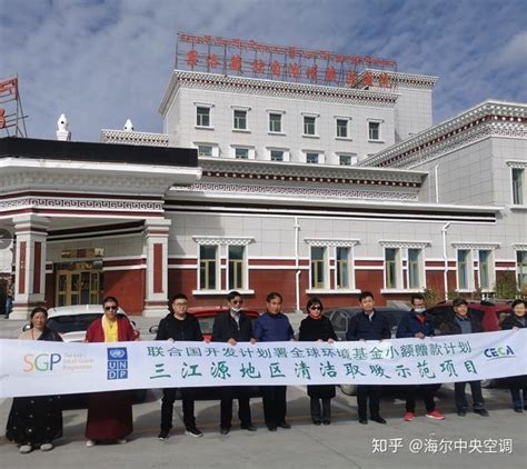 青海省果洛藏族自治州庆祝建政60周年 藏地阳光新闻网