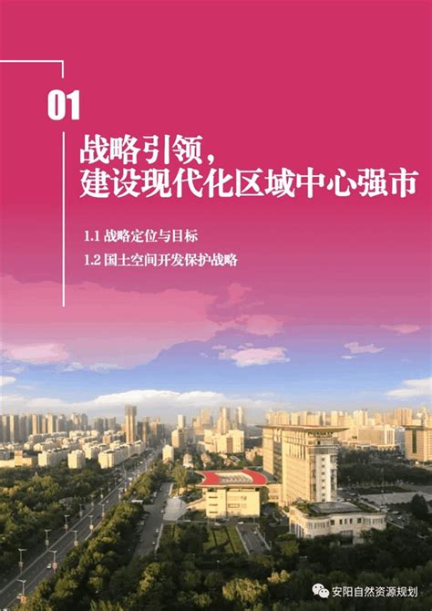 安阳市发布河南省首个地市级《12345政务服务便民热线数据分析规范 》|安阳市|河南省|数据分析规范_新浪新闻