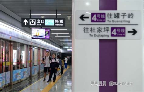 香港新的地铁站，土瓜湾站，预计2021年开启使用。
