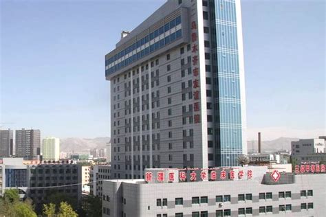 新疆维吾尔自治区中医医院