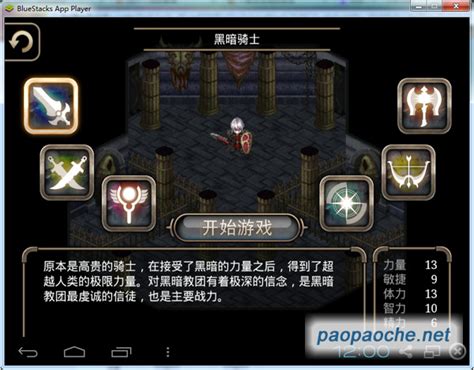 艾诺迪亚4电脑版下载教程 官方最新PC中文正版模拟器下载安装_18183综合下载频道