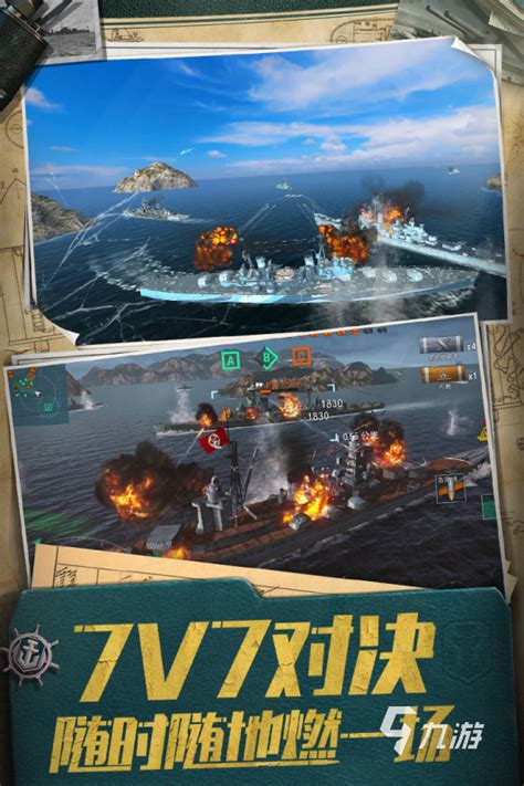 2022最新安卓战舰手游系列有哪些 战舰游戏哪个好玩 - 游戏优选号