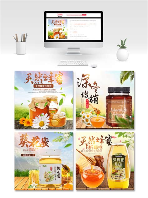蜂蜜农产品|电商摄影 重庆左影商业摄影|Photography|product|佐创传媒_Original作品-站酷ZCOOL