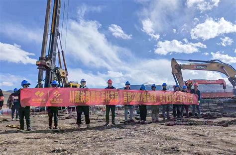 中国水利水电第十工程局有限公司 公司动态 装备工程公司西藏地区三个输变电项目开工