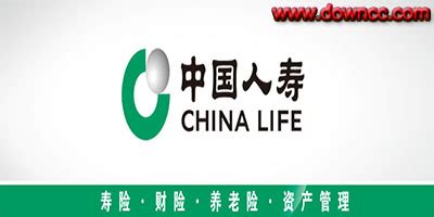 中国人寿保险app下载官方-中国人寿寿险app下载安装-中国人寿所有软件-绿色资源网