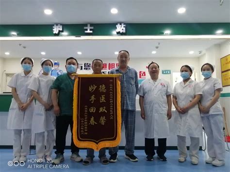 镇平县第二人民医院-河南华信民生健康产业集团
