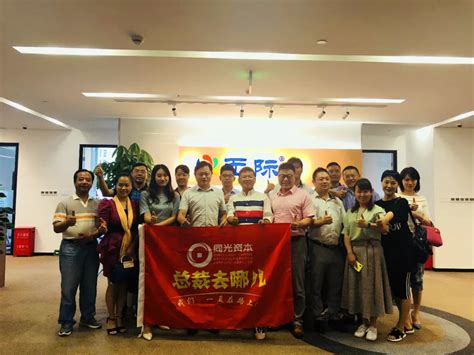 THE 4th WUHAN INTERNATIONAL SYMPOSIUM ON BIOLOGICAL SIGNAL TRANSDUCTION