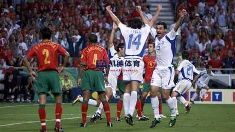 见证希腊神话,2004年欧洲杯葡萄牙盛宴 - 凯德体育