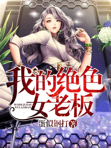 《江山国色》小说在线阅读-起点中文网