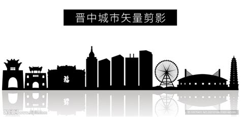 晋中城市形象标志设计_姬琰-站酷ZCOOL