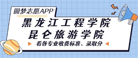 黑龙江省司法鉴定收费项目和收费标准【】Word模板下载_编号lxbwodry_熊猫办公