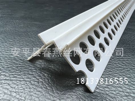 海棠角收口图片