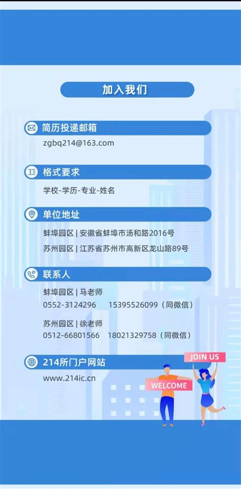 中国电子科技集团第三十二研究所-上海黎讯电子科技有限公司