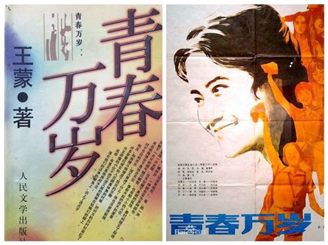 致敬中国电影诞生115周年：《青春万岁》经典永驻_电影_高清完整版视频在线观看_腾讯视频