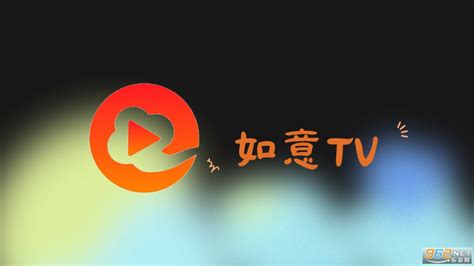 最新itvbox如意版 直播重磅回归 支持多仓-上网的蜗牛