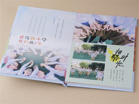 南平市小学毕业纪念册设计制作哪家好-顺时针纪念册_昆明相册设计-站酷ZCOOL