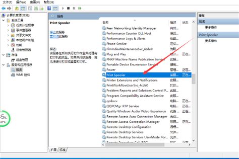 win10系统以太网禁用如何开启[多图] - Win10 - 教程之家